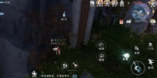 逆水寒手游日出有曜奇遇攻略