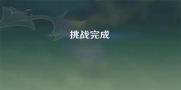 原神弘辩的溢神效应第一天怎么过