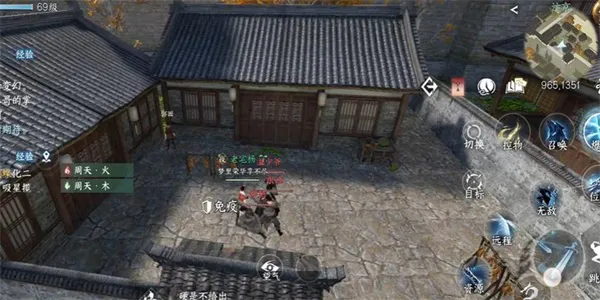 逆水寒手游荧光蛐蛐任务攻略