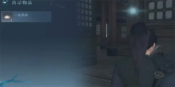 逆水寒手游难堪重负任务攻略