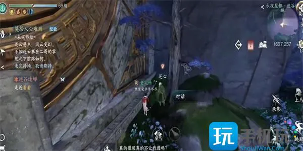 逆水寒手游迷谷逢蝉奇遇攻略 迷谷逢蝉奇遇任务通关详解 逆水寒手游迷谷逢蝉奇遇攻略 迷谷逢蝉奇遇任务通关详解