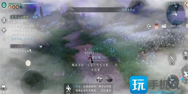 逆水寒手游迷谷逢蝉奇遇攻略 迷谷逢蝉奇遇任务通关详解 逆水寒手游迷谷逢蝉奇遇攻略 迷谷逢蝉奇遇任务通关详解