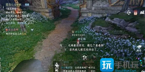 逆水寒手游迷谷逢蝉奇遇攻略 迷谷逢蝉奇遇任务通关详解 逆水寒手游迷谷逢蝉奇遇攻略 迷谷逢蝉奇遇任务通关详解