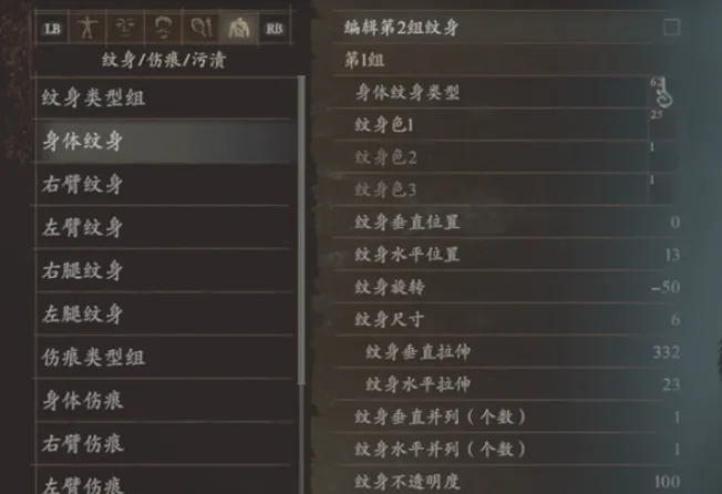 龙之信条2奎托斯捏脸数据分享