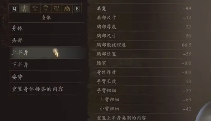 龙之信条2希尔瓦娜斯捏脸数据分享