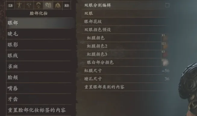 龙之信条2奎托斯捏脸数据分享