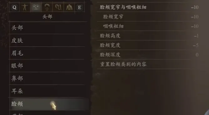 龙之信条2希尔瓦娜斯捏脸数据分享