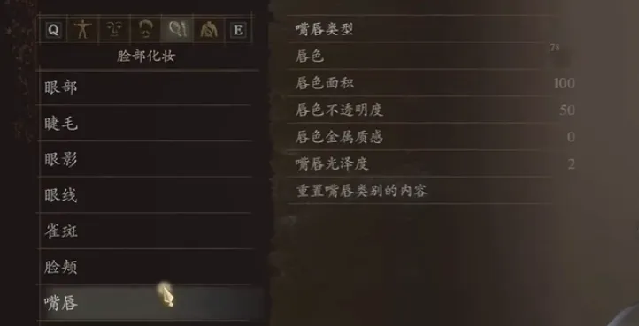 龙之信条2希尔瓦娜斯捏脸数据分享
