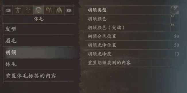 龙之信条2奎托斯捏脸数据分享
