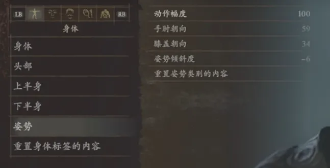 龙之信条2奎托斯捏脸数据分享