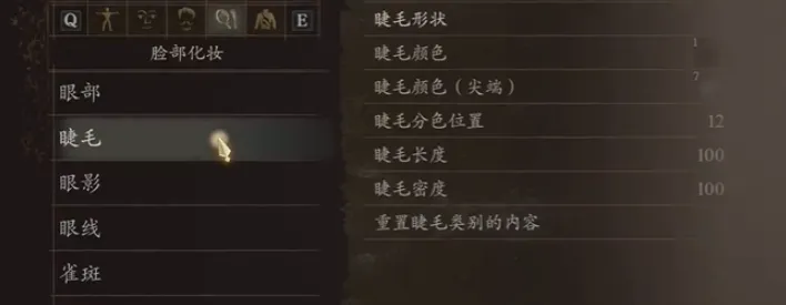 龙之信条2希尔瓦娜斯捏脸数据分享