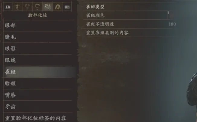 龙之信条2奎托斯捏脸数据分享