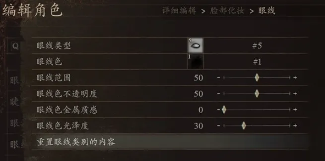 龙之信条2杰洛特捏脸数据分享