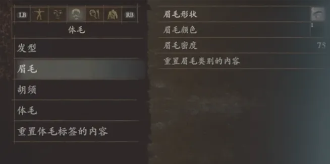 龙之信条2奎托斯捏脸数据分享
