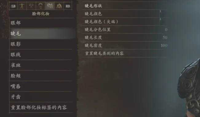 龙之信条2奎托斯捏脸数据分享
