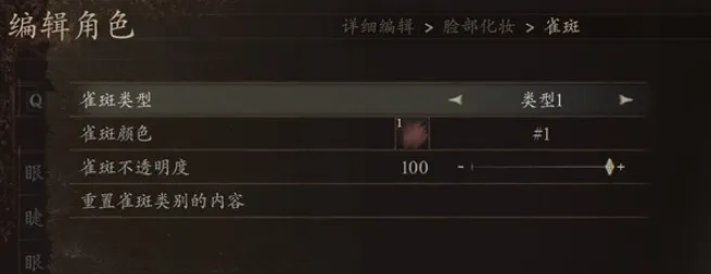 龙之信条2杰洛特捏脸数据分享