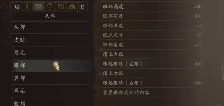 龙之信条2希尔瓦娜斯捏脸数据分享