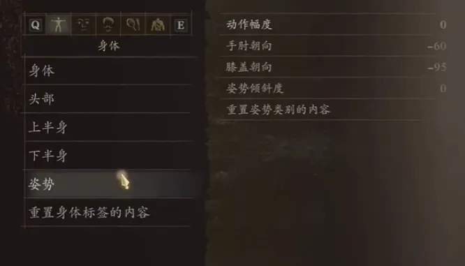 龙之信条2希尔瓦娜斯捏脸数据分享