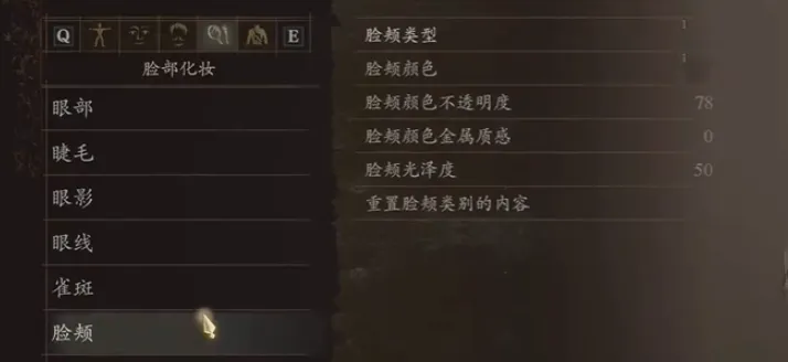 龙之信条2希尔瓦娜斯捏脸数据分享