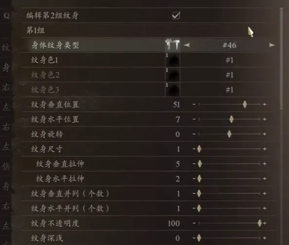 龙之信条2希尔瓦娜斯捏脸数据分享