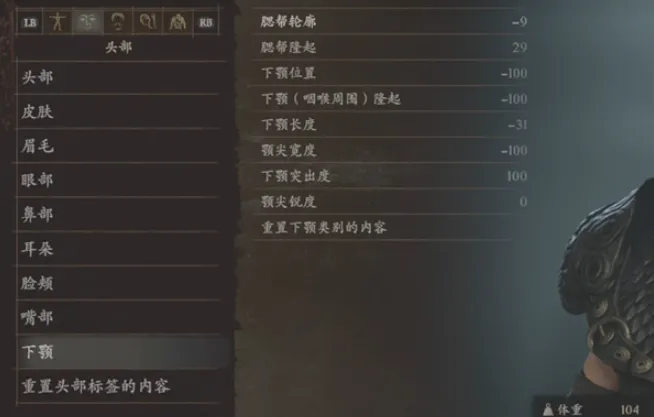 龙之信条2奎托斯捏脸数据分享