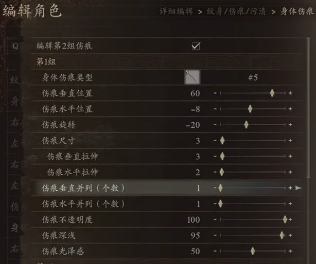 龙之信条2杰洛特捏脸数据分享