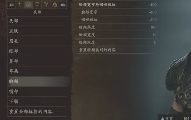龙之信条2奎托斯捏脸数据分享