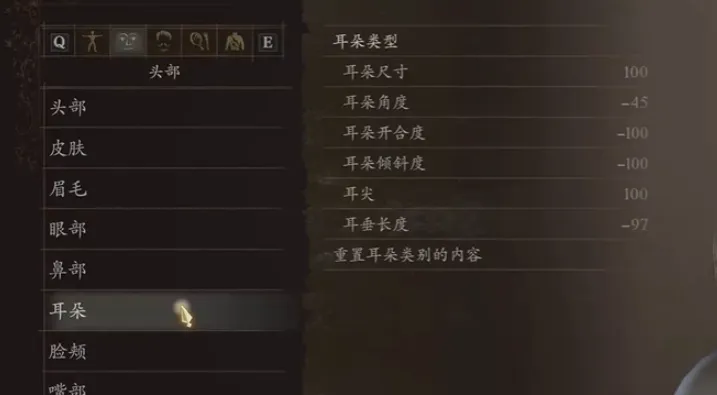 龙之信条2希尔瓦娜斯捏脸数据分享