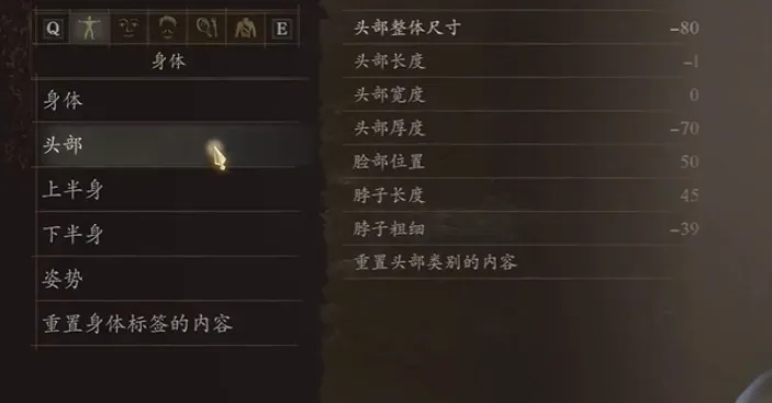 龙之信条2希尔瓦娜斯捏脸数据分享