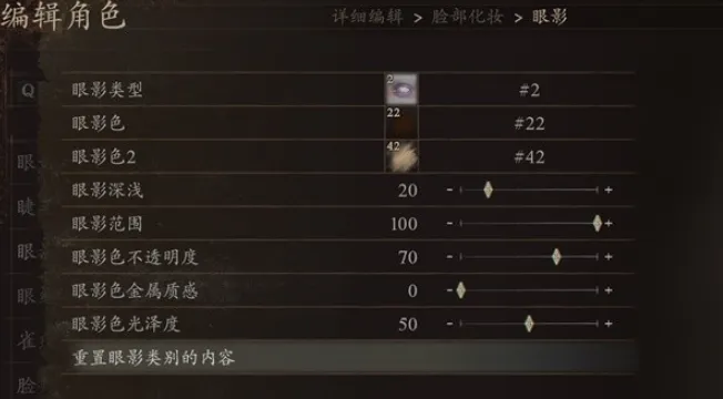 龙之信条2杰洛特捏脸数据分享