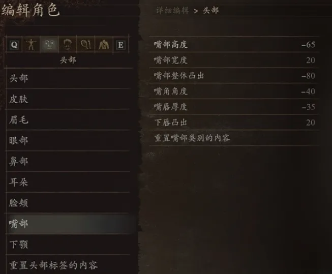 龙之信条2杰洛特捏脸数据分享