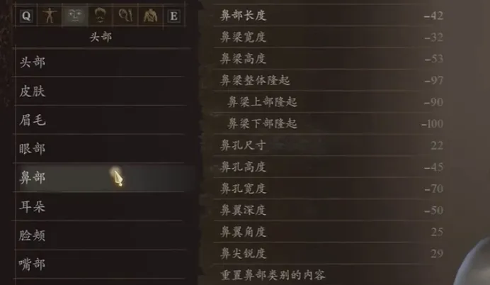 龙之信条2希尔瓦娜斯捏脸数据分享