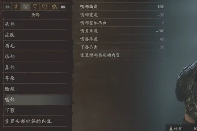 龙之信条2奎托斯捏脸数据分享