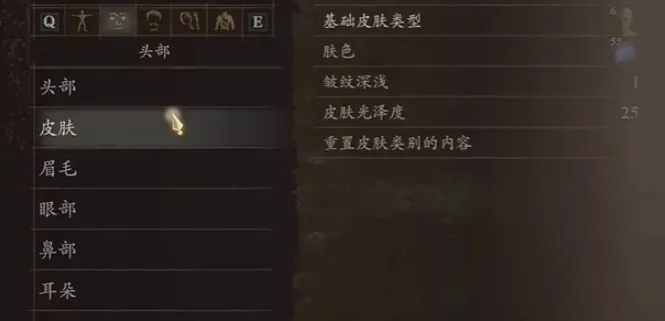 龙之信条2希尔瓦娜斯捏脸数据分享