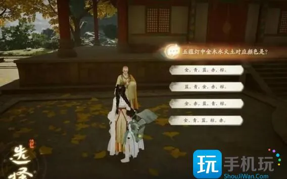 《射雕》无定坊五蕴灯位置大全