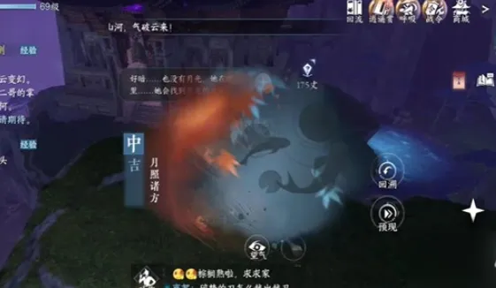 逆水寒手游月照诸方奇遇攻略