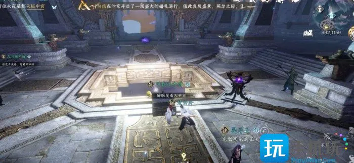 《逆水寒手游》溯光羽衣怎么获取 溯光羽衣获取方法详情