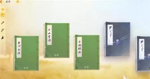 射雕手游心法攻略