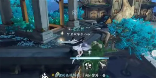 逆水寒手游遗鹿角在哪摘1