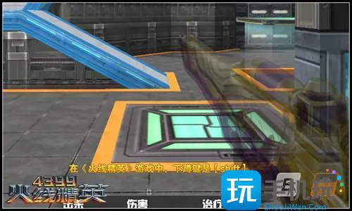 《火线精英》隐身方法介绍 《火线精英》隐身方法介绍