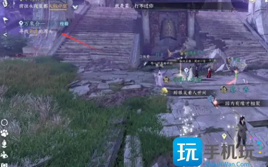 《逆水寒手游》溯光羽衣获取攻略