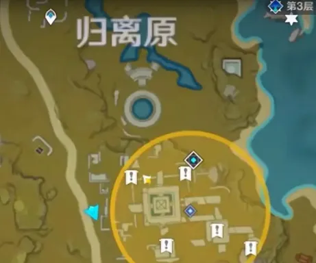 原神宝藏归离世界任务攻略 原神宝藏归离世界任务攻略