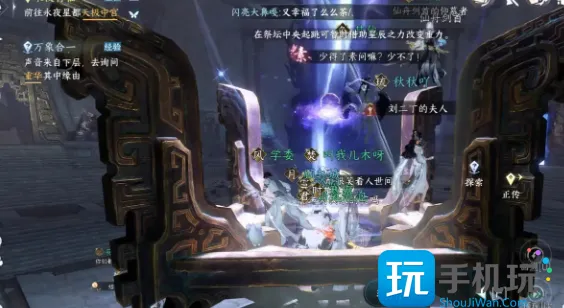 《逆水寒手游》溯光羽衣获取攻略