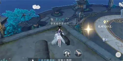 逆水寒手游遗鹿角全位置一览3