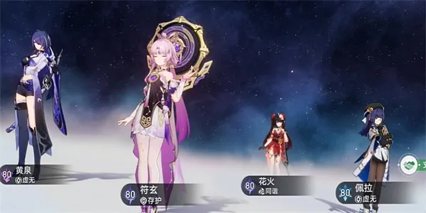 崩坏星穹铁道2.1版本成就攻略大全