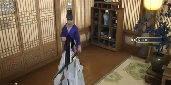 射雕无定坊山坡羊答题