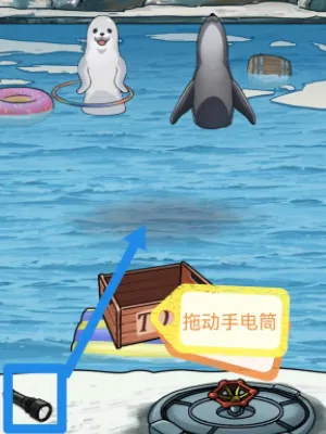隐秘的档案海豹馆攻略
