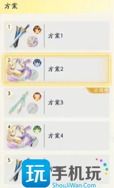 射雕手游轻剑搭配什么副武器 轻剑副武器搭配推荐