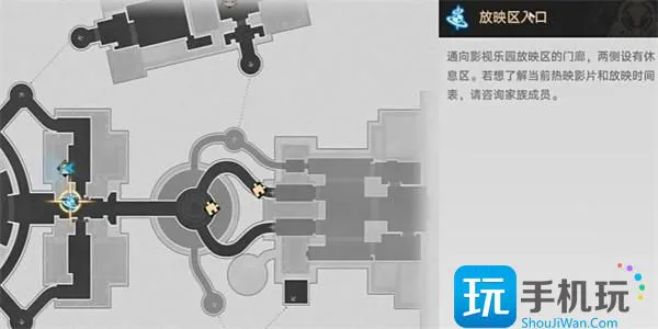 《崩坏：星穹铁道》谷多益善成就攻略