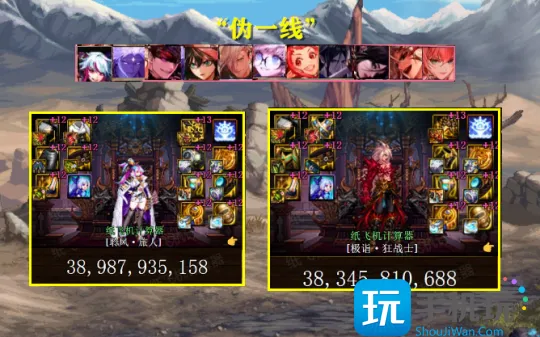 DNF2024年4月职业排行榜
